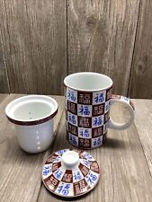 Infusor de taza de té de cerámica de temática asiática de 3 piezas. Taza, tapa y colador segunda mano  Embacar hacia Argentina