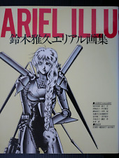 Masahisa Suzuki: Ariel Illustrations (Libro de Arte) Daños - de JAPÓN segunda mano  Embacar hacia Argentina