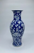Chinese porcelain vase for sale  SKIPTON