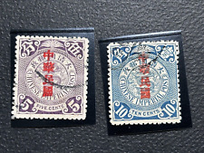 China stamps empire d'occasion  Le Havre-