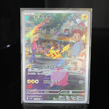 Pokemon Card Pikachu AR 173/165 sv2a Scarlet & Violet 151 JAPAN EDITION comprar usado  Enviando para Brazil