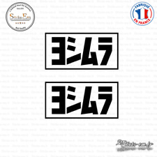 Stickers yoshimura logo d'occasion  Brissac-Quincé