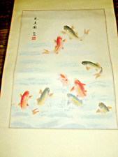 VINTAGE Asian SCROLL PAINTING KOI CARP FISH Pond INK PAPER SILK Signed Painting for sale  Shipping to South Africa
