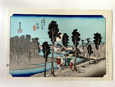 Japanese woodblock print for sale  NEWCASTLE UPON TYNE
