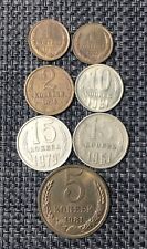 Udssr kursmünzen konvolut gebraucht kaufen  Ibbenbüren