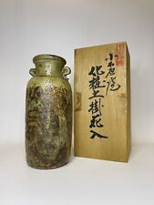 Ikebana vase japan gebraucht kaufen  Gersthofen