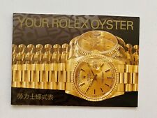 Rolex your rolex usato  Piacenza