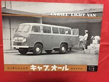 C.1961 nissan caball for sale  Dayton