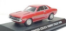 toyota celica ta22 for sale toyota celica ta22 for sale Canada