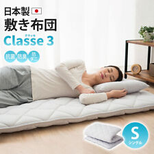 Emoor Classe 3 Japonês Colchão de futon anti bacteriana Single Branco JAPÃO F/S comprar usado  Enviando para Brazil