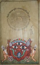 Indian Rahu Nakshtra Tantra Painting Astrology Miniature Art On Stamp Paper for sale  Shipping to Canada