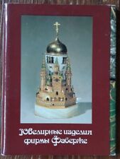 Soviet set postcards for sale  BECCLES