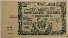 50000 rubli 1921 usato  Milano