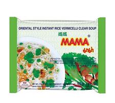 Mama instant rice for sale  ENFIELD