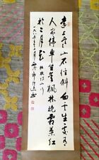 Chinese kalligraphie china gebraucht kaufen  Konz