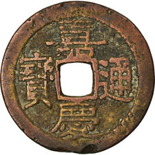 873201 coin china d'occasion  Lille-