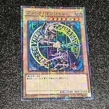 Excelente Cartão Yugioh | Dark Magician Millennium Raro | MB01- JP010 Japonês comprar usado  Enviando para Brazil