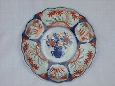 Nineteenth Century Japanese Imari Plate - 8.25 in dia for sale  Shipping to South Africa