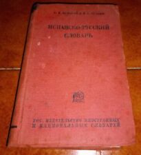 Usado, Diccionario Ignatov Kellyn Diccionario Español Ruso Español Ruso 1937 segunda mano  Embacar hacia Argentina