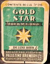1946 palestine brewery for sale  PRESTON