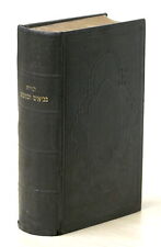 Bibbia ebraica torah usato  Vimodrone