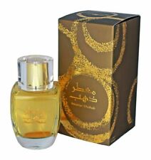 Moattar Dhahab by Junaid Perfumes 100ml Spray - Frete Expresso Grátis Dahab comprar usado  Enviando para Brazil