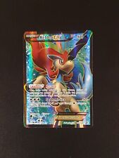 keldeo ex usato  Marino