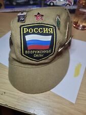 Russian soviet army for sale  KENDAL