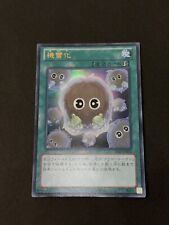 Yugioh ocg japanese usato  Milano