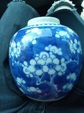  Porcelana chinesa azul e branca marca KANGXI, H 5 1/2" comprar usado  Enviando para Brazil