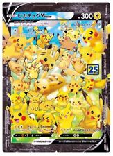 Pikachu union rrr for sale  Shipping to Ireland