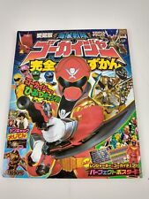 Kaizoku sentai gokaiger for sale  Universal City