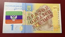 Ukraine hryvnia banknote gebraucht kaufen  Berlin