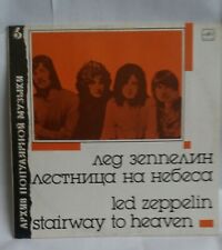 X05- Led Zeppelin - Stairway To Heaven (LP) Russian vinyl RARE winyl USSR Soviet na sprzedaż  PL