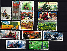 Stamps rpc china d'occasion  Lille-