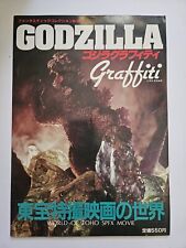 Godzilla graffiti book for sale  Los Angeles