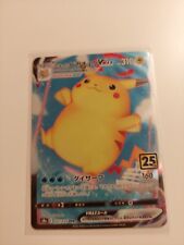 Pokemon card pikachu gebraucht kaufen  Bocholt