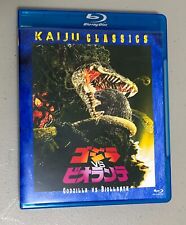 Kaiju Classics: G0DZILLA vs BIOLLANTE + MAKING OF (legendado em inglês) comprar usado  Enviando para Brazil