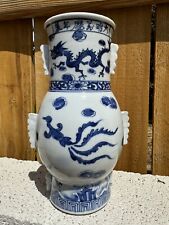ming vase for sale  Albuquerque