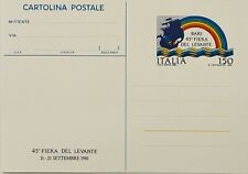 Italia 1981 cartolina usato  Roma