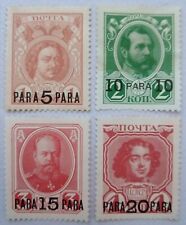 Russian empire stamps for sale  RUSHDEN