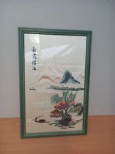 Vintage framed chinese for sale  IPSWICH