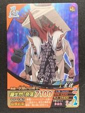 Usado, Sakon NF-092 NARUTO jogo de cartas TCG BANDAI 2008 japonês variado raro comprar usado  Enviando para Brazil