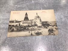 Vintage russian postcards for sale  BARNSTAPLE