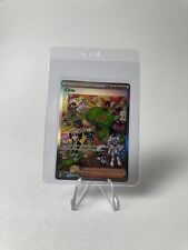 Pokemon Clive 236/091 Special Illustration Rare Paldean Fates NM/M Pack Fresh for sale  Shipping to South Africa