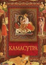 Kamasutra vatsyayana mallanaga d'occasion  Expédié en Belgium