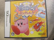 Kirby Squeak Squad Japonês Nintendo DS NTSC JPN Região Jogo Livre, usado comprar usado  Enviando para Brazil