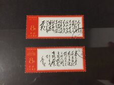 China stamps cto usato  Rimini