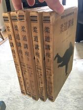 Judo Koza 5 volumes - Kyuzo Mifune - Encyclopédie Kodokan 1955 na sprzedaż  Wysyłka do Poland