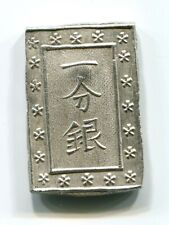 Moneda antigua de plata TENPO 1 BU-GIN Ichibu Gin Japón 043 EDO JAPONÉS (1837 - 1854) segunda mano  Embacar hacia Argentina